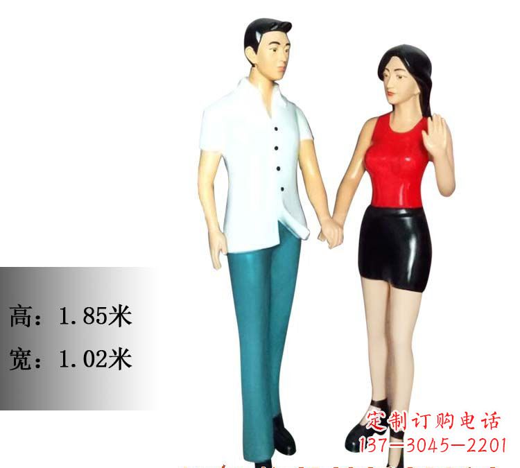 福建玻璃钢情侣人物雕塑