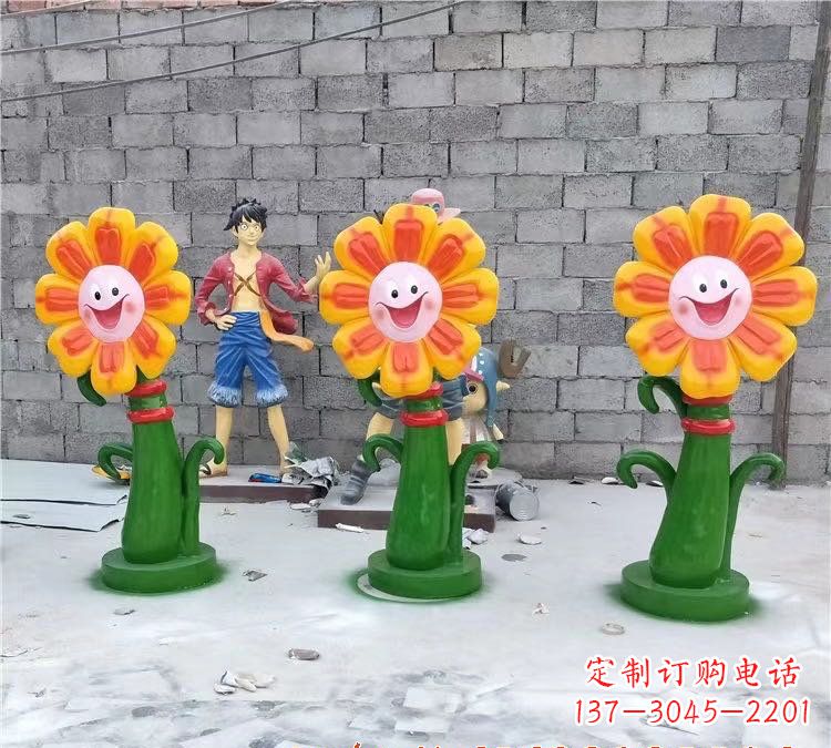 福建玻璃钢艺术太阳花雕塑
