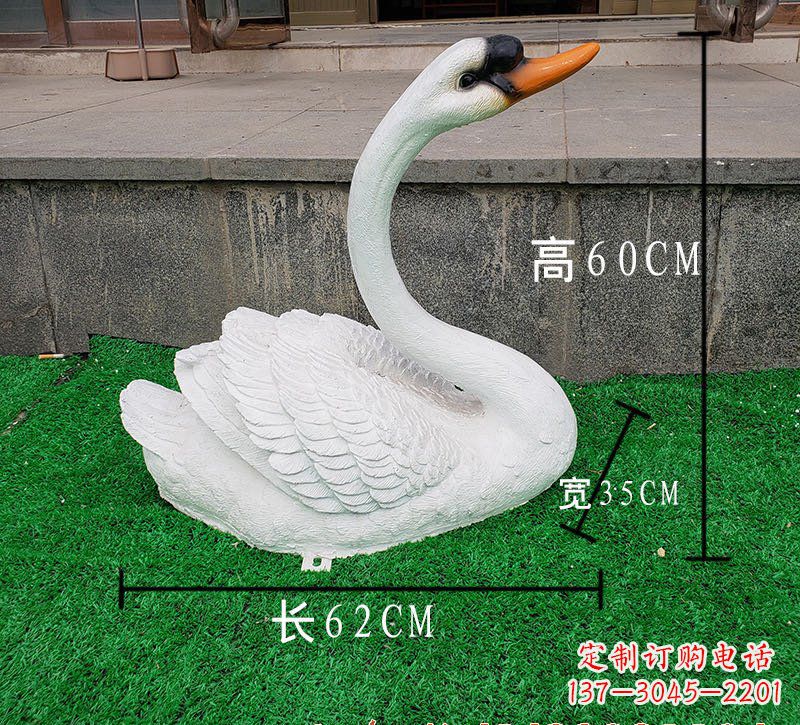 福建玻璃钢天鹅雕塑