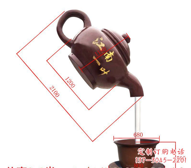 福建玻璃钢天壶喷泉雕塑