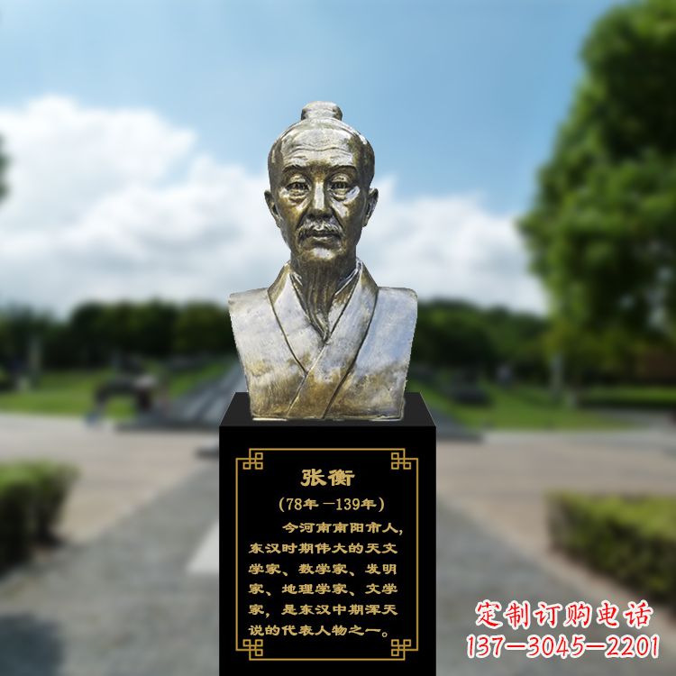 福建玻璃钢张衡仿铜头像-学校校园中国古代历史名人雕塑