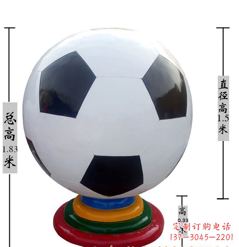 福建玻璃钢足球雕塑艺术性的结合