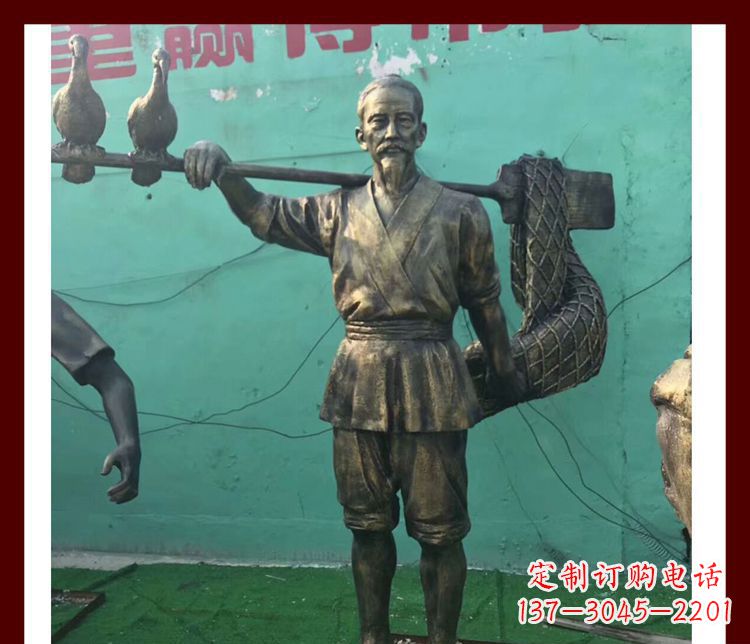 福建渔翁雕塑海洋之神的象征