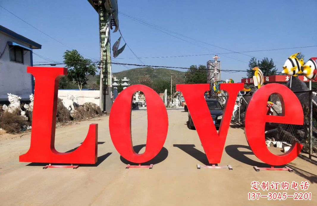 福建不锈钢Love字母雕塑给爱的礼物