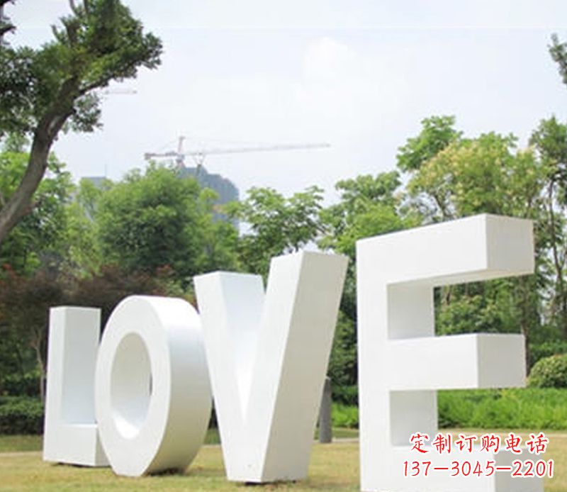 福建不锈钢字母雕塑浓浓爱意点亮城市
