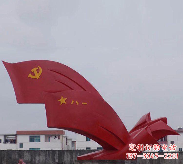 福建不锈钢八一党旗雕塑象征共产党人的荣耀