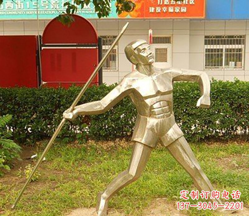 福建不锈钢标枪雕塑——荣耀与象征