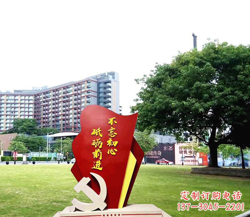 福建不锈钢党徽雕塑不忘初心