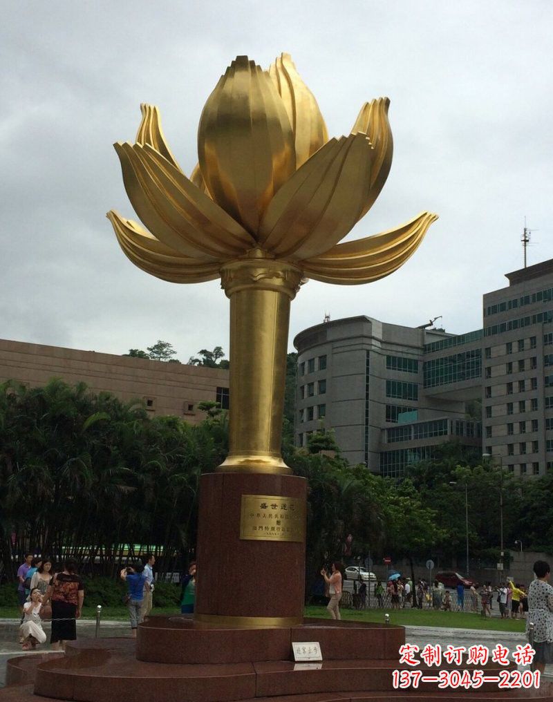 福建不锈钢城市金色莲花雕塑璀璨夺目的大都市之花