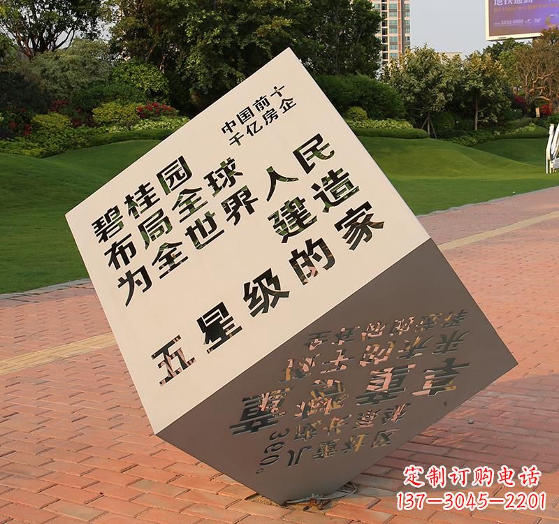 福建不锈钢城市魔方雕塑——精致的雕塑艺术
