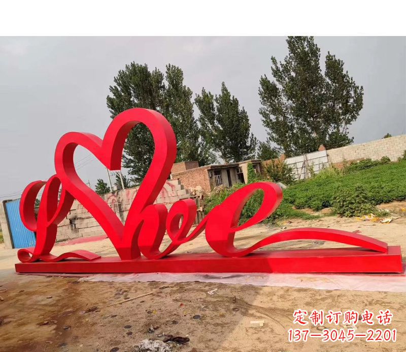 福建不锈钢抽象爱心雕塑——缔结永恒的爱