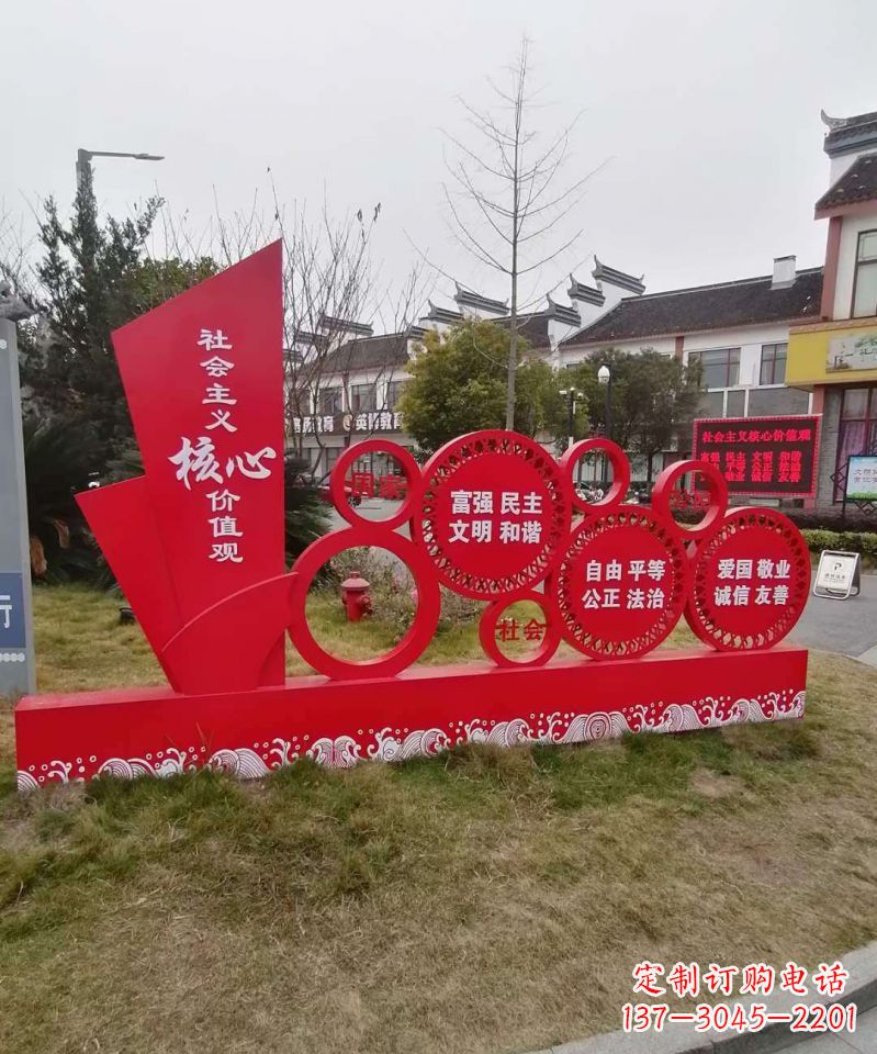 福建不锈钢雕塑传承社会主义核心价值观