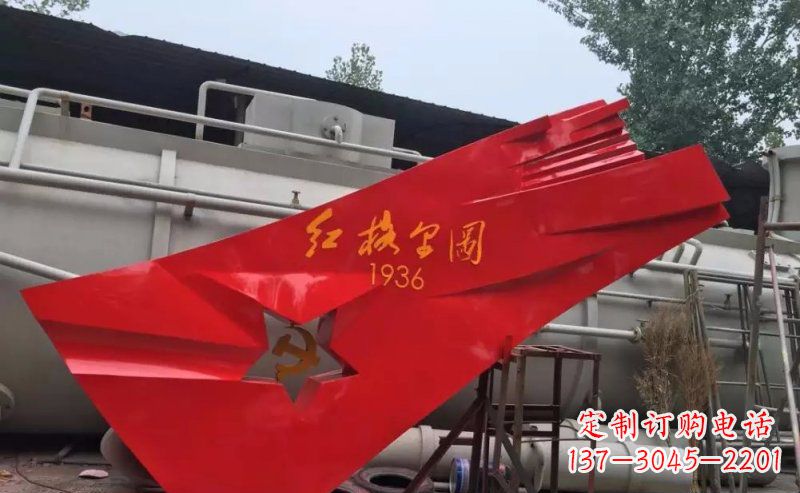 福建不锈钢党旗雕塑——象征着国家的尊严