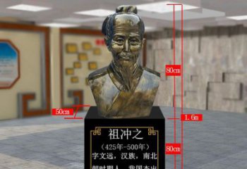 福建祖冲之玻璃钢校园雕塑