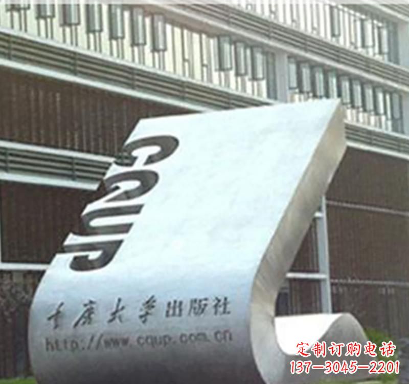 福建不锈钢书籍雕塑艺术精美绝伦