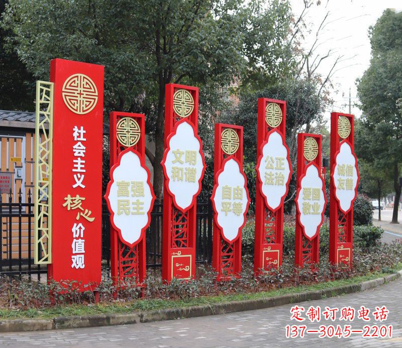 福建社会主义核心价值观雕塑——不锈钢传统图案造型