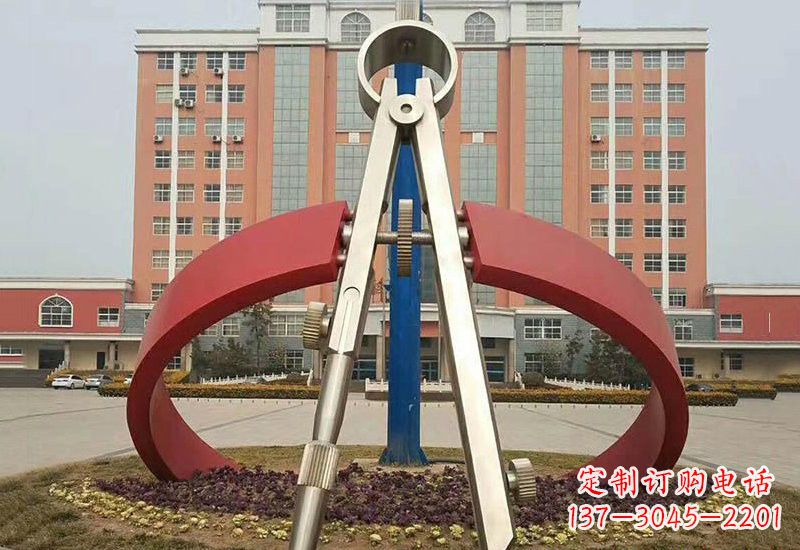 福建不锈钢创意抽象圆规雕塑——精致而别具一格
