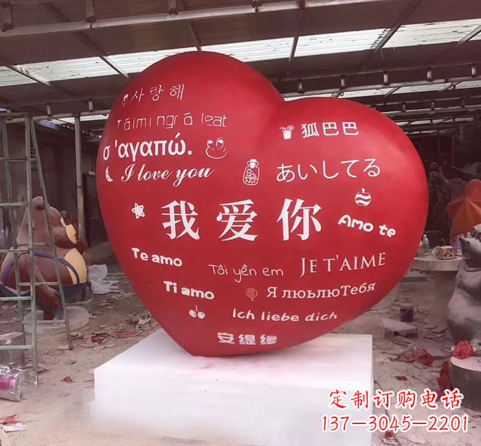 福建不锈钢创意字母雕塑——精致耐用的艺术品