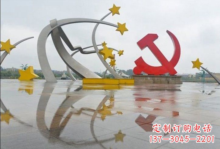 福建不锈钢党徽雕塑——见证革命历史