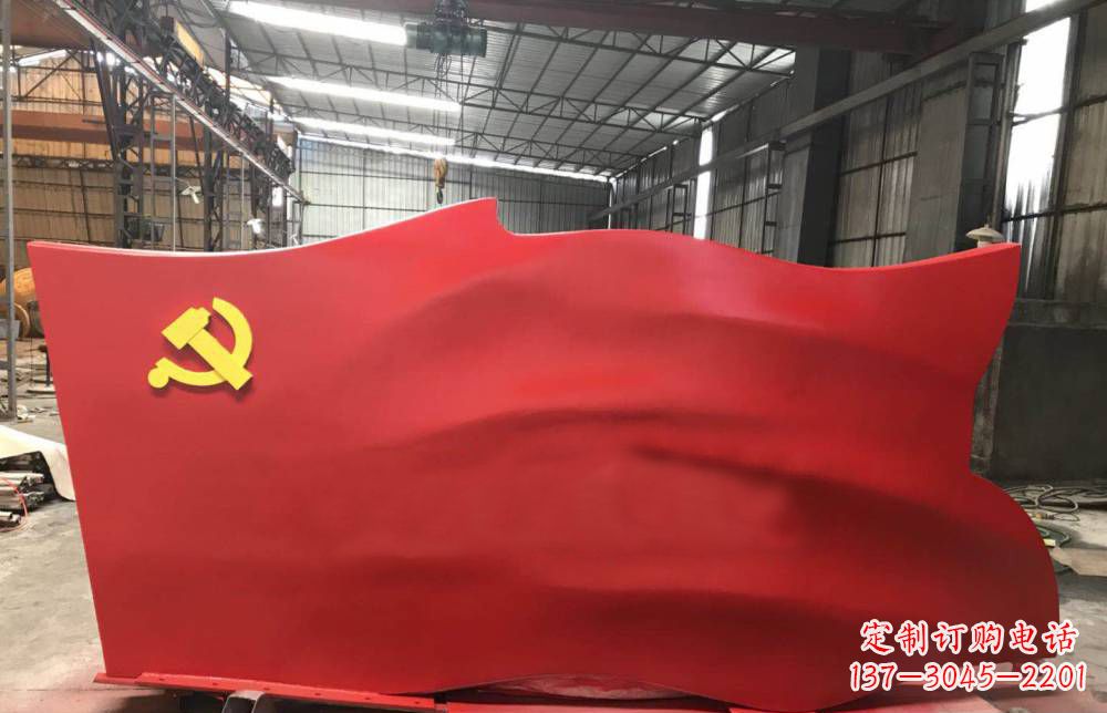 福建不锈钢党建雕塑点缀党旗
