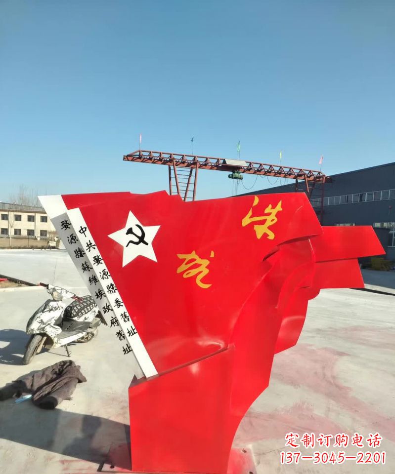 福建不锈钢党旗雕塑象征共产主义精神