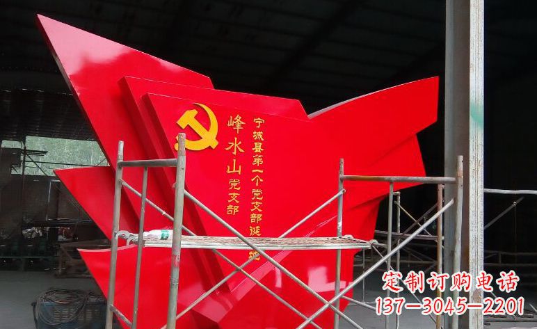 福建不锈钢党旗雕塑——见证革命历史