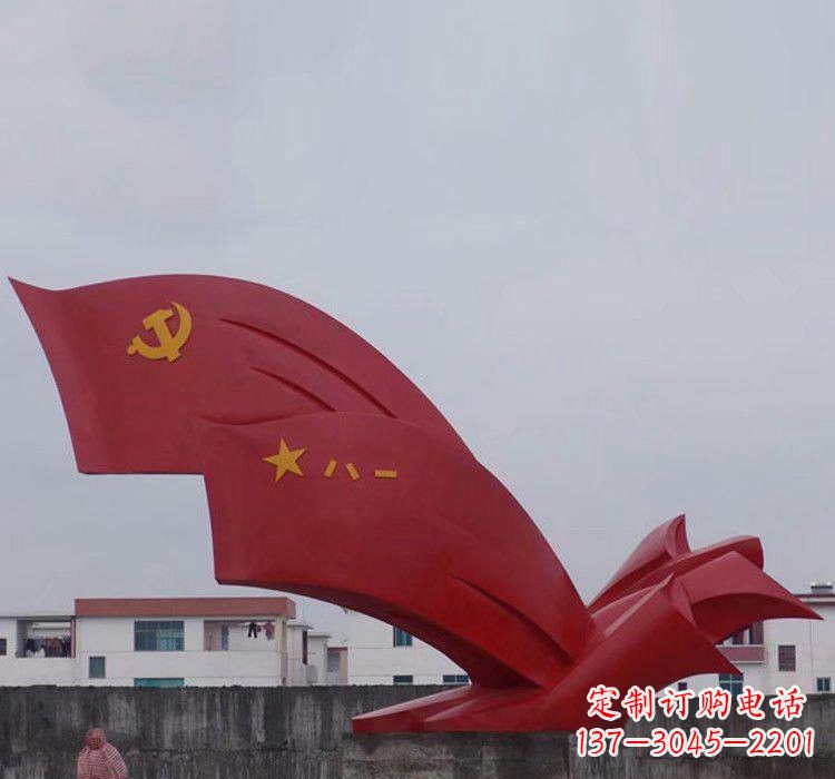 福建不锈钢党旗雕塑——象征着祖国的荣耀
