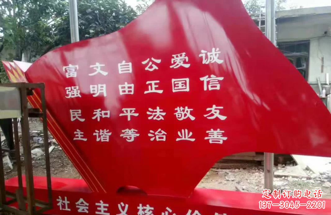 福建不锈钢党旗雕塑