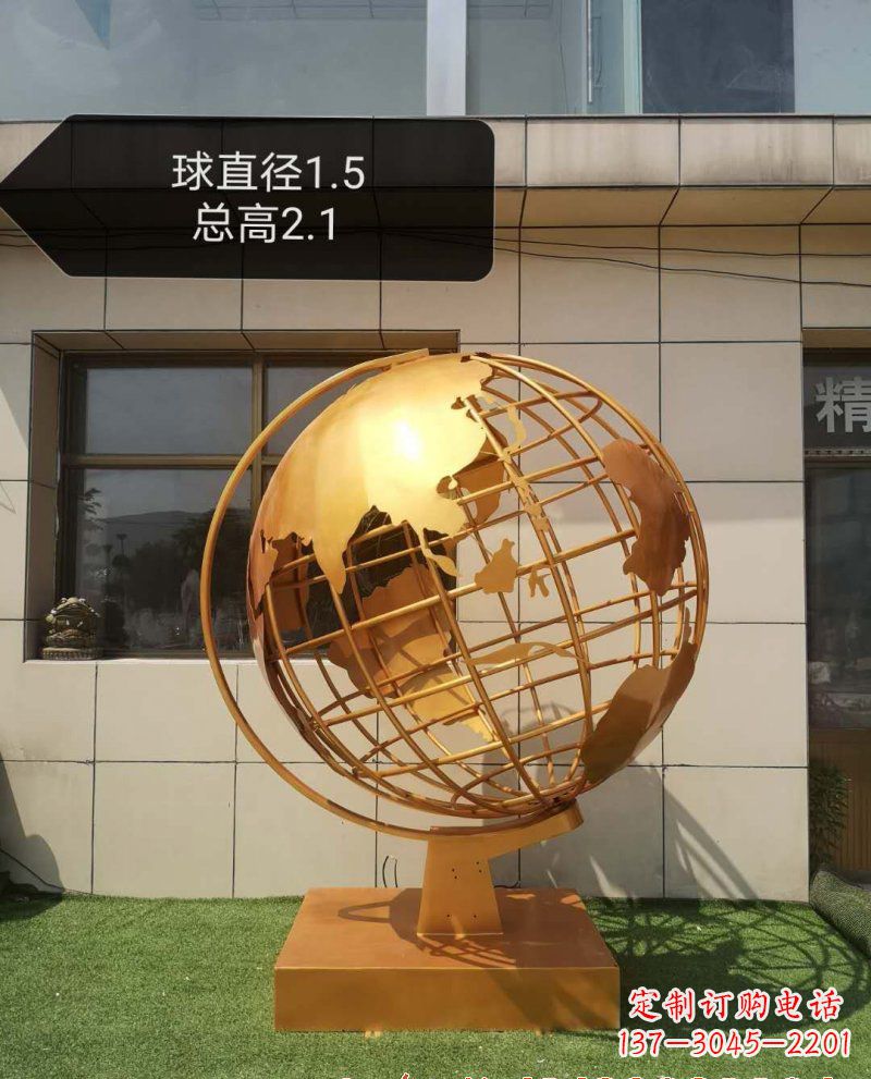 福建不锈钢地球仪雕塑——精美绝伦