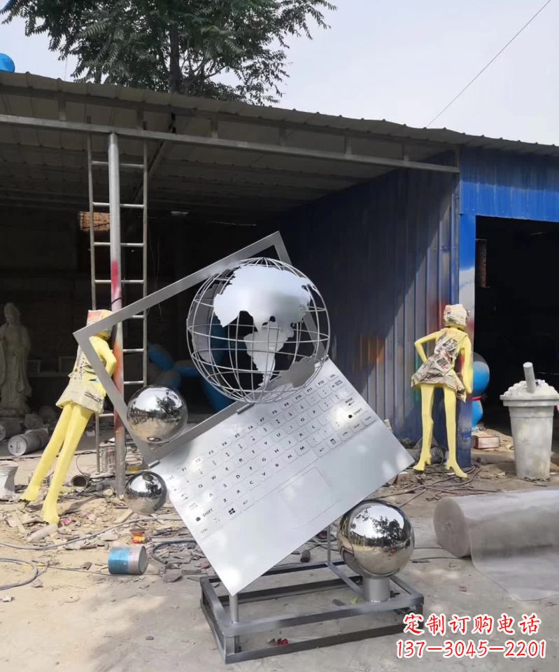 福建不锈钢地球与计算机雕塑