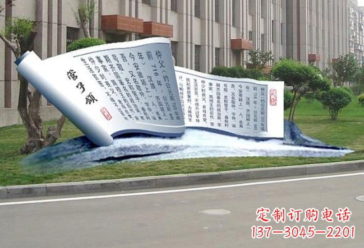 福建不锈钢弟子规书卷雕塑