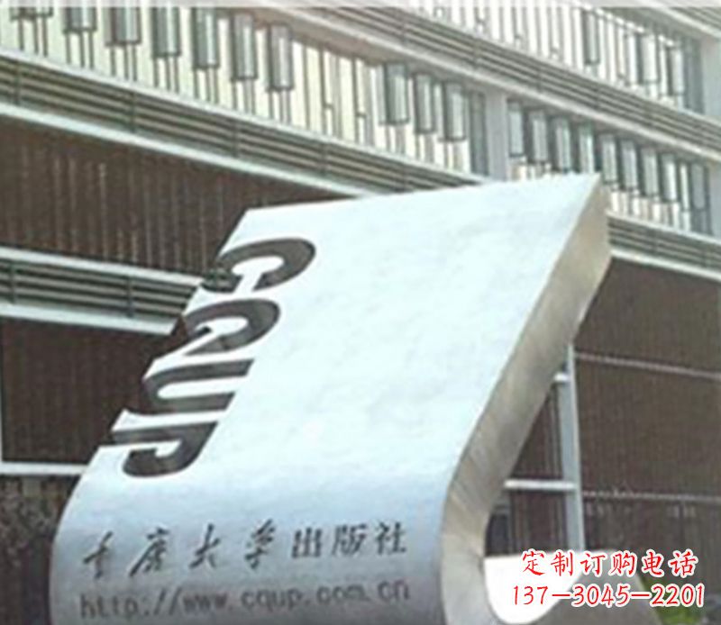 福建不锈钢雕刻书籍校园景观雕塑