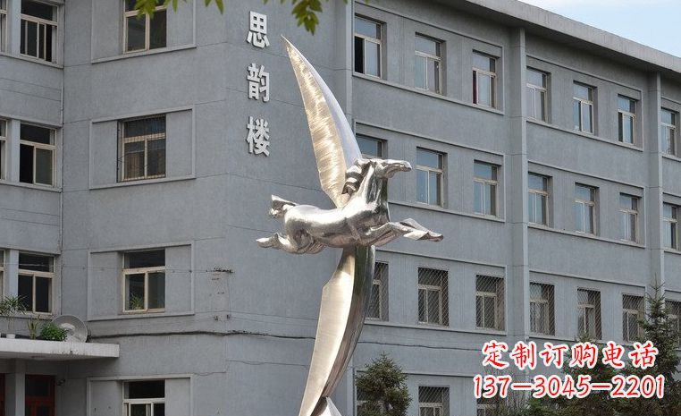 福建不锈钢飞马校园中的精灵