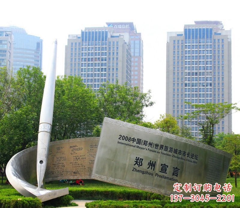福建钢笔雕塑用不锈钢书写城市