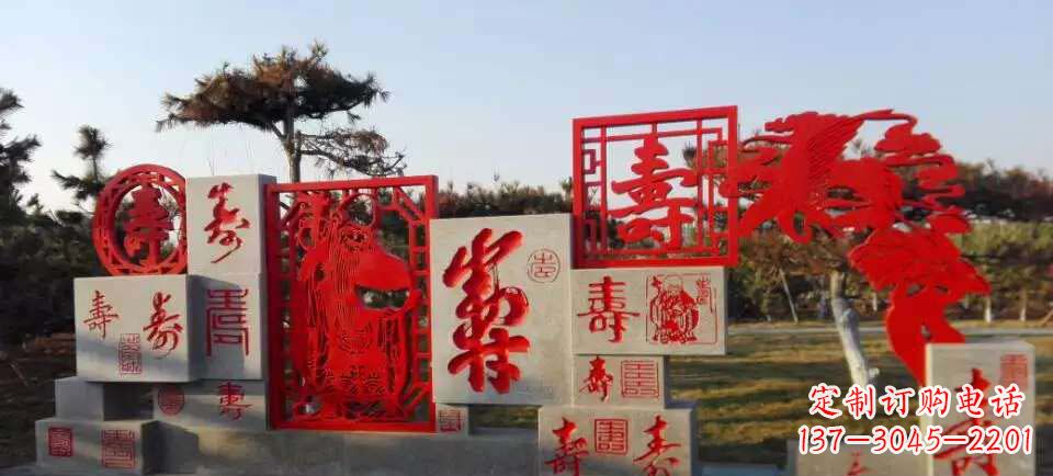 福建不锈钢公园福禄寿剪纸雕塑