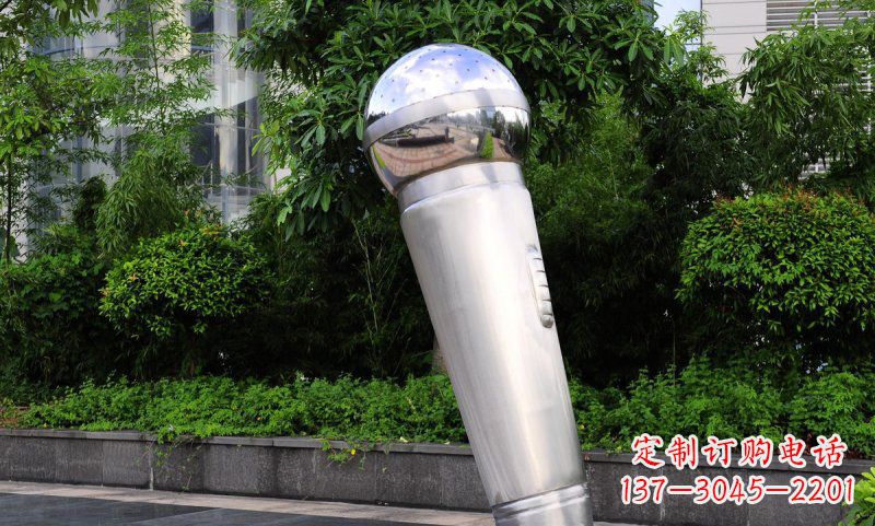 福建不锈钢话筒雕塑——展现公园美景