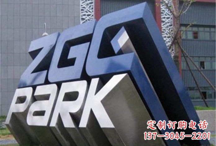 福建不锈钢字母雕塑——演绎精美的艺术精品