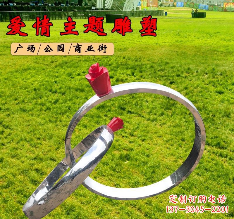 福建不锈钢广场爱情戒指雕塑象征爱情的经典之作