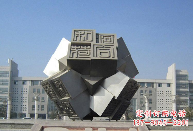福建不锈钢印章雕塑创造美丽城市