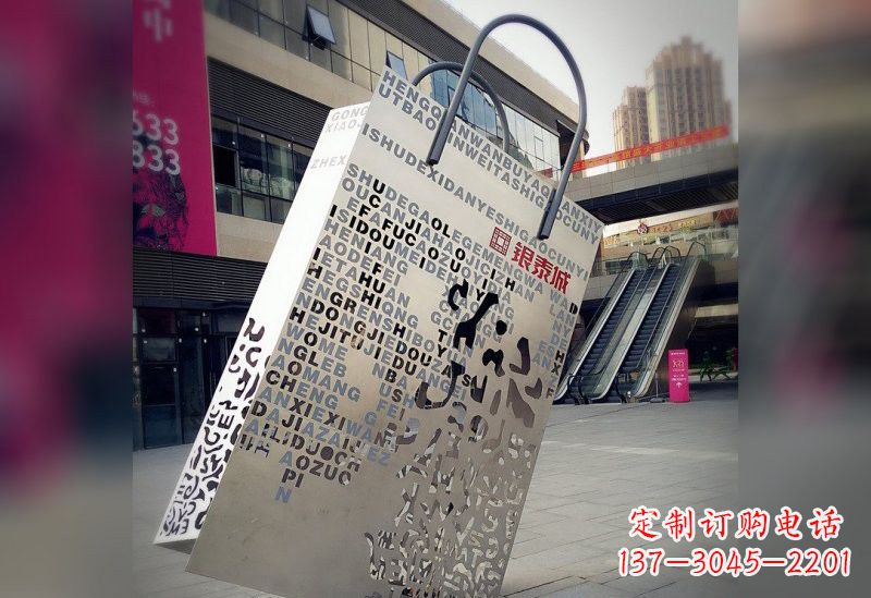 福建不锈钢购物袋雕塑艺术与实用的完美结合