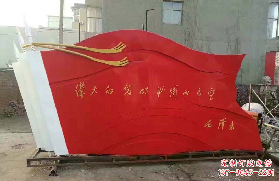 福建不锈钢红旗雕塑缅怀伟大祖国