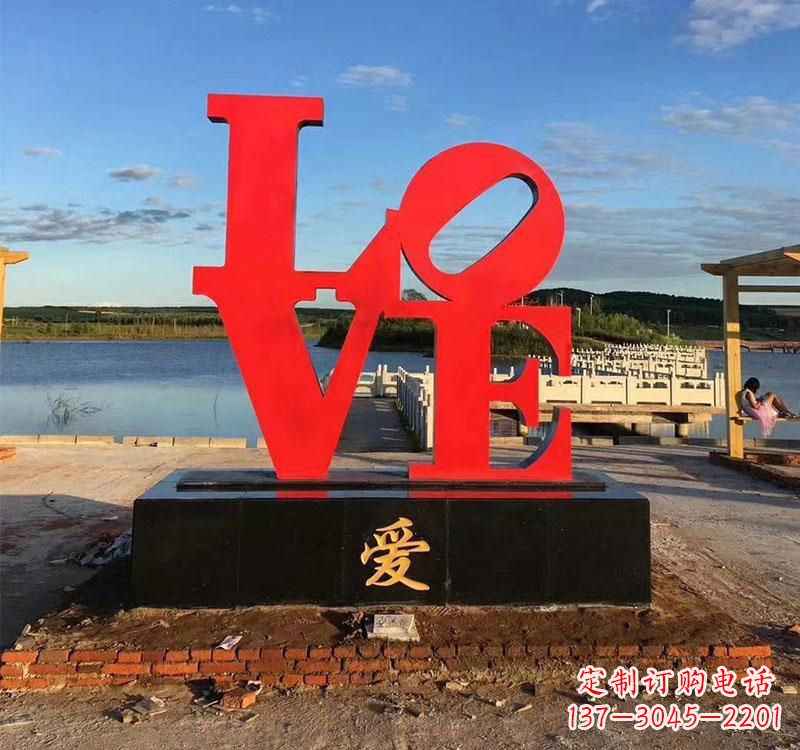 福建不锈钢广场字母雕塑