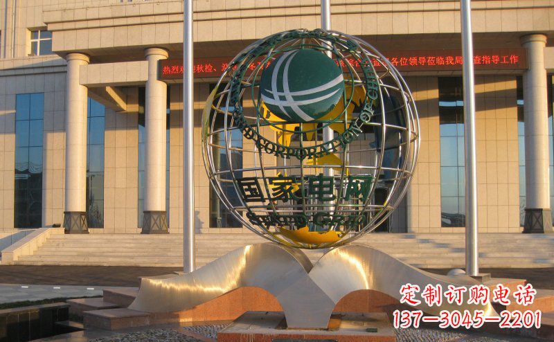 福建不锈钢国家电网地球雕塑
