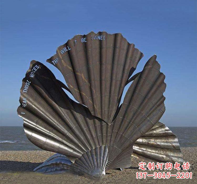 福建不锈钢海边抽象贝壳雕塑
