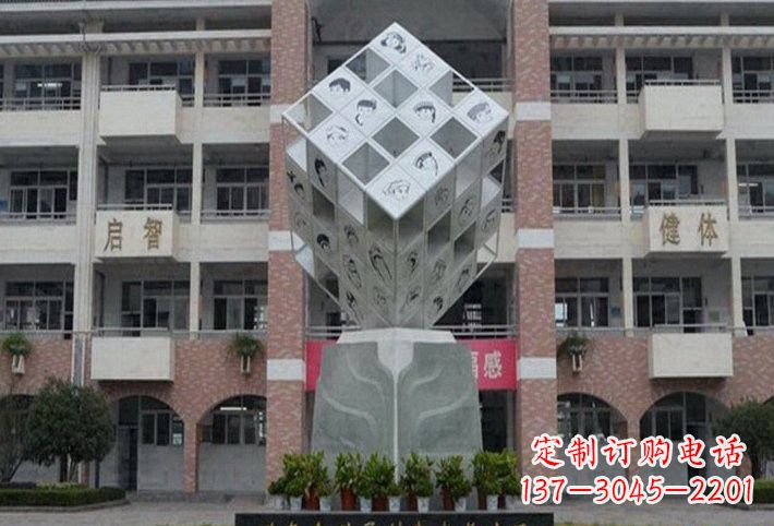 福建不锈钢魔方雕塑艺术的美丽结晶