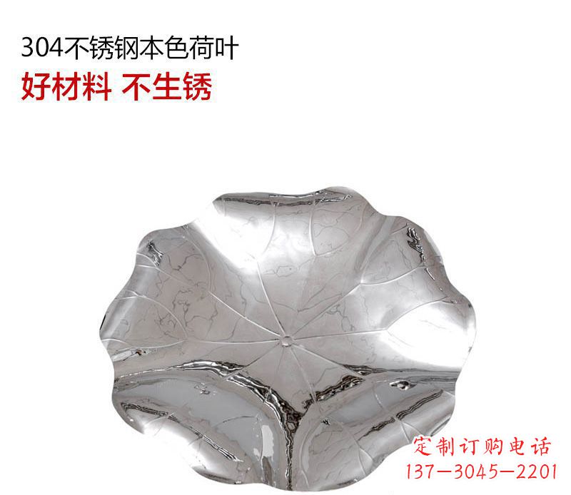 福建不锈钢荷叶雕塑把传统文化传承到未来