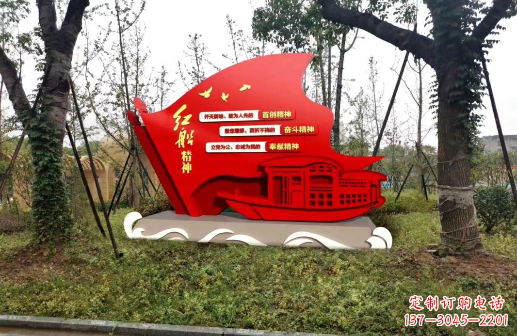 福建不锈钢红船党旗雕塑传承红色基因