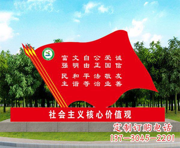福建不锈钢红旗雕塑象征着爱国主义的精神