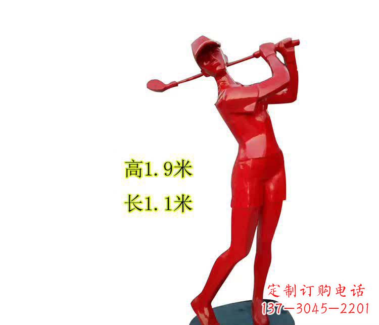 福建不锈钢户外高尔夫球运动雕塑