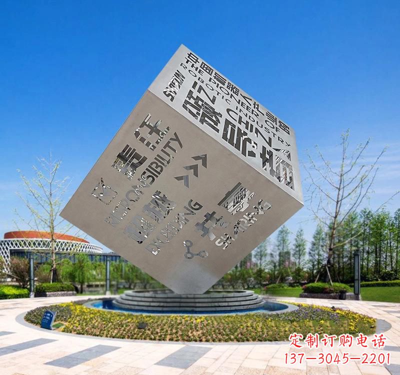 福建不锈钢户外镂空魔方雕塑艺术之美与智慧的结合